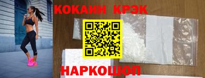 марки nbome Аргун