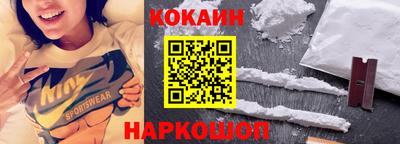 кристаллы Апрелевка