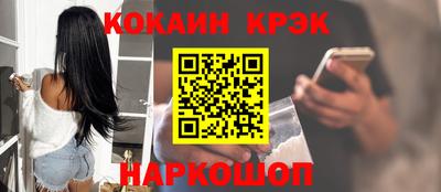 марки nbome Аргун