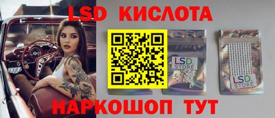 кристаллы Апрелевка