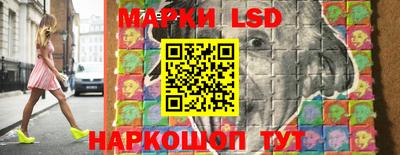 кристаллы Апрелевка
