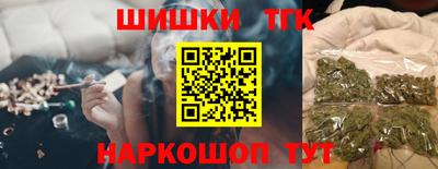 кристаллы Апрелевка