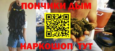 кристаллы Апрелевка