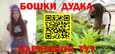 марки nbome Аргун