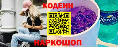 кристаллы Апрелевка