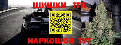 марки nbome Аргун