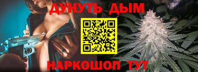 марки nbome Аргун