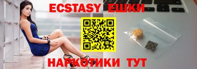марки nbome Аргун