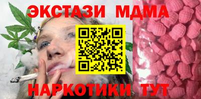 бутират Апшеронск