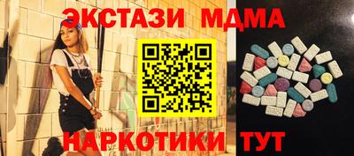 бутират Апшеронск