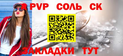 марки nbome Аргун