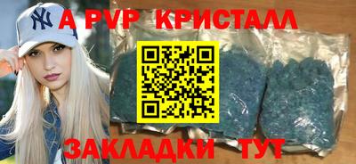 марки nbome Аргун