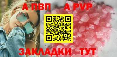 марки nbome Аргун