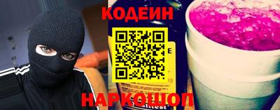 марки nbome Аргун