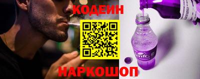 бутират Апшеронск
