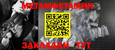 кристаллы Апрелевка