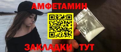 кристаллы Апрелевка
