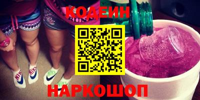 бутират Апшеронск