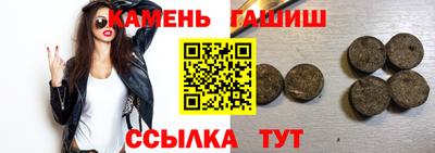 кристаллы Апрелевка
