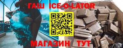 кристаллы Апрелевка
