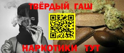 бутират Апшеронск