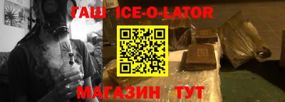 бутират Апшеронск