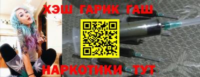 марки nbome Аргун