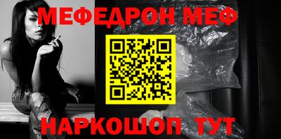 кристаллы Апрелевка