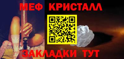 кристаллы Апрелевка