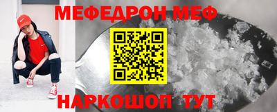 кристаллы Апрелевка