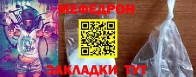 бутират Апшеронск