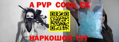 бутират Апшеронск