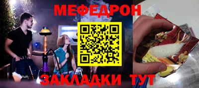 кристаллы Апрелевка