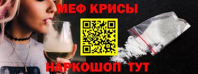 бутират Апшеронск