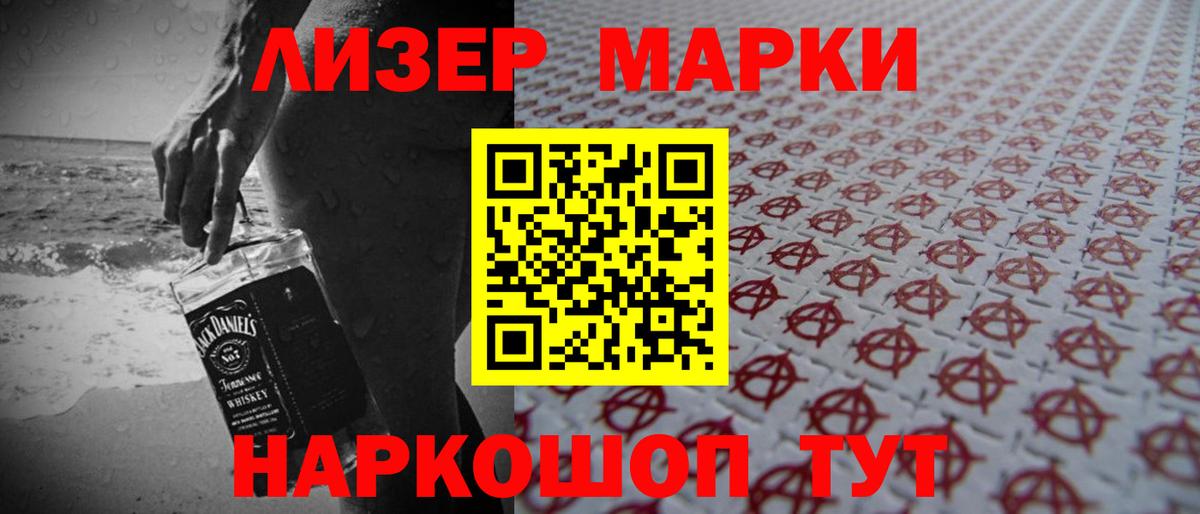 Лсд 25 экстази кислота  LSD-25 экстази кислота  Владикавказ  Вход с VPN 