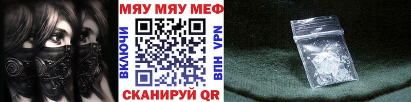 хочу наркоту  Владикавказ  МЯУ-МЯУ кристаллы 