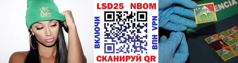 закладка  Владикавказ  Наркотические марки 1,5мг 