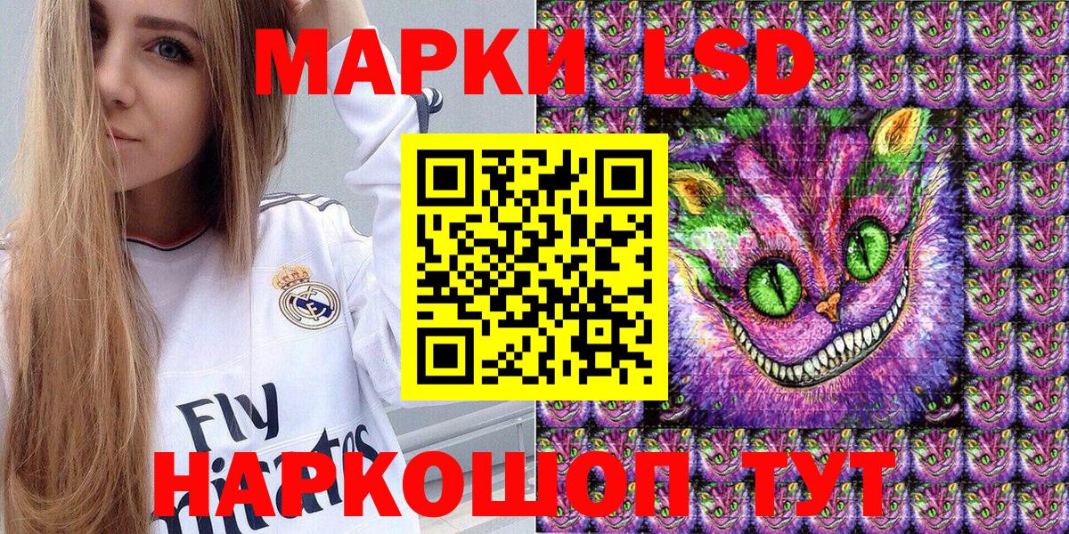 Наркотические марки 1,5мг  Вход с VPN  Марки 25I-NBOMe  Владикавказ 