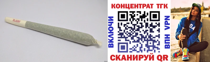 Дистиллят ТГК жижа  Владикавказ 
