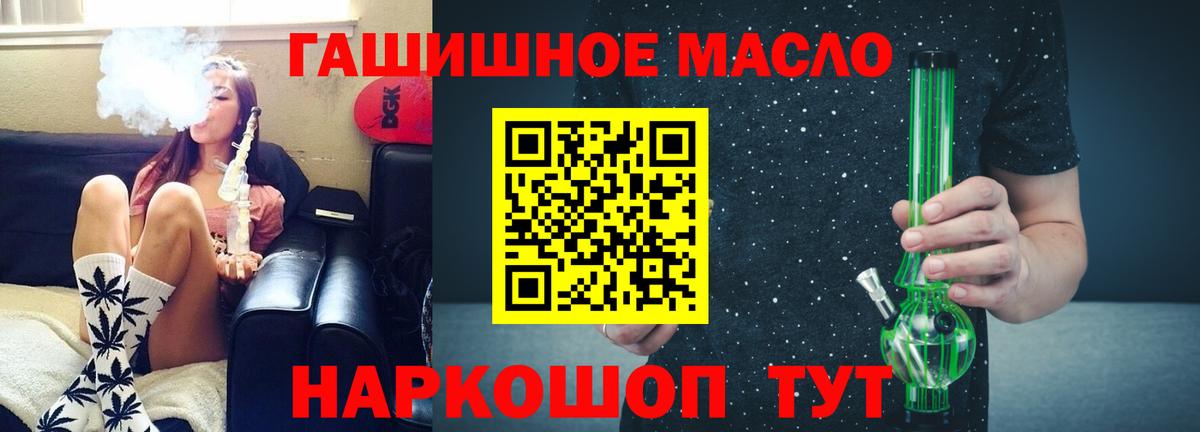 Владикавказ  Дистиллят ТГК вейп  Вход с VPN 