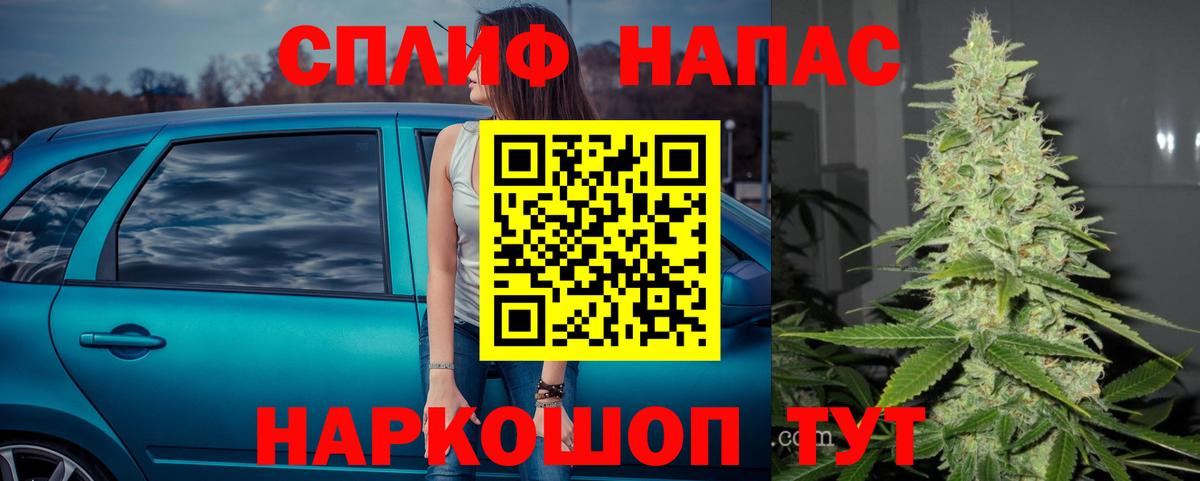Марихуана тримм  Вход с VPN  Каннабис конопля  Владикавказ  Бошки Шишки Amnesia 